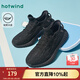 熱風(fēng)（Hotwind）男鞋網(wǎng)面休閑鞋春秋男士時(shí)尚厚底舒適戶(hù)外休閑透氣椰子運動(dòng)鞋 01黑色 43 265mm