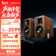 漫步者（EDIFIER）AIRPULSE A200T 典藏式書(shū)架音箱2.0 藍牙電腦音響 有源HIFI 胡桃木