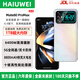 HAIUWEI【廠(chǎng)牌】2026旗艦雙屏新機1TB大內存AI8800mAh電池微曲面屏6400W攝影十核高性能 大漠銀月 16GB+1TB（1024GB）