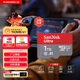 閃迪（SanDisk）1TB TF（MicroSD）內存卡 A1 U1 C10 至尊高速移動(dòng)版存儲卡 讀速150MB/s 手機平板游戲機內存卡