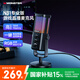 魔聲（Monster）游戲直播麥克風(fēng)電腦話(huà)筒usb降噪電容麥電競外設臺式唱歌收音設備N(xiāo)31