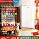 美的（Midea）96升單門(mén)一級低音復古白色小冰箱單溫冷藏租房家用宿舍辦公室可放美妝BC-96MR國家補貼15%