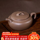 百年利永宜興紫砂壺純全手工原礦老段泥過(guò)橋扁鼓壺功夫茶具泡茶壺