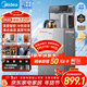 美的（Midea）茶吧機飲水機家用燒水壺電熱水壺客廳立式桶裝下置冷熱雙享家用茶吧柜星河系列智能語(yǔ)音 YD1906S-X