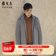 雅戈爾（YOUNGOR）風(fēng)衣男立領(lǐng)連帽可脫卸長(cháng)款棉風(fēng)衣內里超聲波棉保暖鎖溫 卡其 XL 180/100A