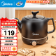 美的（Midea）煎藥壺 中藥壺 智能一體大容量熬藥罐 智能保溫全自動(dòng)陶瓷電砂鍋 分體式智能煎藥壺 JYE3001【智能一體】自動(dòng)保溫 3L
