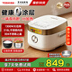 東芝（TOSHIBA）0涂層電飯煲4升2-3-5人316L發(fā)芽米鮮飯煲 IH立體加熱家用多功能蒸煮電飯鍋 配備長(cháng)碳厚釜 雙內膽丨0涂層 4L RC-15HNC(W)