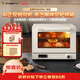長(cháng)帝（changdi）國家補貼家用烤箱S1Pro大白鯨風(fēng)爐多功能電烤箱烘焙燒烤大容量空氣炸鍋一體機多層同烤新年貨禮物