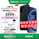 一加15 國家補貼 第五代驍龍 8 至尊版 165Hz超高刷東方屏 oppo旗艦游戲5G手機 絕對黑 12GB+256GB 官方標配+超值好禮