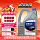 捷歐得原裝全合成機油SP 5W-40適用一汽大眾邁騰速騰寶來(lái)高爾夫捷達4L