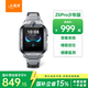 小天才兒童電話(huà)手表Z6Pro少年版隕石灰防水GPS定位學(xué)生兒童智能手表移動(dòng)聯(lián)通電信4G視頻拍照雙攝男女表