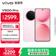 vivo Y500 Pro 12GB+512GB 柔粉 2億HP5旗艦級主攝 7000mAh藍海電池 IP68+IP69滿(mǎn)級防水 AI影像手機