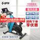 舒華（SHUA）【官方直發(fā)】動(dòng)感單車(chē)家用A5-S靜音運動(dòng)健身器材磁控飛輪室內 SH-B599智能動(dòng)感單車(chē)