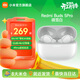 小米Redmi Buds 5 Pro 真無(wú)線(xiàn)降噪耳機 38小時(shí)整機長(cháng)續航 52db主動(dòng)降噪 小米華為蘋(píng)果手機送男友送女友 Redmi Buds 5 Pro 晴雪白