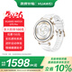 HUAWEI WATCH GT 5 Pro 國家補貼15% 冰川白42mm華為智能手表玄璣感知系統進(jìn)階運動(dòng)情緒健康助手