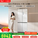 博世（BOSCH）小平安S8 503L十字門(mén)冰箱超薄零嵌平嵌大容量 防冷凝水系統變溫抗菌凈味 KCP50A20TI國家補貼