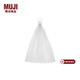 MUJI 洗臉用起泡網(wǎng) 香皂洗面奶用打泡網(wǎng)F9S5004