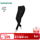 熱風(fēng)（Hotwind）【商場(chǎng)同款】女士加厚打底褲冬季新款600D厚絨舒暖踩腳褲襪 01黑色 1雙 均碼