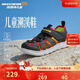Skechers斯凱奇兒童涼鞋男童包頭護腳 清涼透氣休閑大童沙灘鞋童鞋400041L