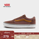 VANS萬(wàn)斯范斯官方 Ward VansGuard秋冬配色男鞋板鞋 棕色 43 