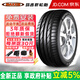瑪吉斯汽車(chē)輪胎 Victra Sport 5 舒適靜音 245/60R18 105V 猛龍