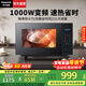 松下（Panasonic）微波爐家用烤箱多功能平板式智能微烤一體機6檔變頻大火力一鍵感溫加熱22升大容量 22升1000W|按鍵操控|黑色GF235