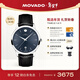 摩凡陀（Movado）瑞士手表全新1881腕表機械牛皮男表0607454瑞表禮物送禮