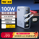 傳應南孚100W氮化鎵充電器快充套裝適用蘋(píng)果17華為小米手機pd65W筆記本電腦MacbookPro多口Type-C快充