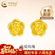 中國黃金（CHINA GOLD）18K黃金耳釘玫瑰花耳墜耳環(huán)花朵耳飾新年生日禮物送女友老婆 18K金玫瑰花耳釘 約0.3g
