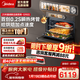 美的（Midea）【25年超級新品】知味2.0嵌入式微蒸烤炸燉一體機R6S 毫秒瞬熱烤管 溫濕智控60L蒸烤箱烤貝果 GR6S