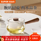 蘇泊爾（SUPOR）旋轉逍遙壺小青柑泡茶壺功夫側把家用煮茶壺圍爐煮茶器國家補貼 720mL-潤玉白【360°懸浮旋轉】