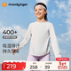 moodytiger女童長(cháng)袖T恤吸濕排汗春秋款兒童打底衣透氣圓領(lǐng)簡(jiǎn)約修身運動(dòng)上衣