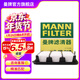 曼牌濾清器（MANNFILTER）空氣濾芯格濾清器發(fā)動(dòng)機保養適配于 C19016/C19106