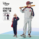 迪士尼（Disney）童裝男童運動(dòng)套裝兒童拉鏈外套褲子2026春裝新款中大童兩件套潮酷