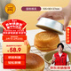 三能（SANNENG）烤箱烘焙大圓模-5入(1000系列不沾)面包模具SN60325