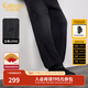 卡賓（CABBEEN）【分割拼接】卡賓復古水洗牛仔褲男裝2025秋季新款高彈針織休閑褲 煤黑色01 L /175/50