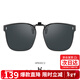海倫凱勒眼鏡夾片男女款時(shí)尚偏光太陽(yáng)鏡夾片 開(kāi)車(chē)駕駛專(zhuān)用墨鏡夾片HP830C2