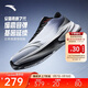 安踏毒刺7代丨Z哥同款男鞋緩震回彈跑步鞋輕質(zhì)慢跑鞋體考體測運動(dòng)鞋男