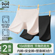 貓人（MiiOW）【一秒瞬吸】女士三合一安全褲無(wú)痕打底四角內褲莫代爾桑蠶絲底檔