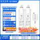 潔凈世家適用西屋凈飲機濾芯曼哈頓系列H1/H2/F3/H4/H5/F1/F4/F5/F7/C5 PCB濾芯RO反滲透 WFHRO-H4【全套3支】