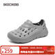 斯凱奇（Skechers）男鞋貝殼泡泡鞋厚底透氣外穿洞洞鞋百搭沙灘鞋 灰色/GRY 41