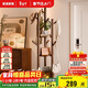 家逸衣架落地臥室實(shí)木衣帽架可旋轉掛衣架多功能衣服架子簡(jiǎn)易置物架