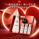 赫蓮娜HR小露珠精華水爽膚水護膚品生日禮物送女友 小露珠 200ml
