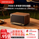 漫步者（EDIFIER）M330 II 復古桌面藍牙音箱 大功率家庭無(wú)線(xiàn)可移動(dòng)便攜音響 一體式居家藝術(shù)音響 木紋色 新年禮物