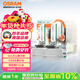 歐司朗（OSRAM）汽車(chē)氙氣大燈疝氣燈泡 經(jīng)典版套裝 原廠(chǎng)升級型 D3S 2只裝