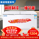 美凌零度系列【一級能效】冰柜商用大容量全冷凍臥式冷藏冷凍雙溫家用冷柜展示柜冰箱 798雙溫銅管（長(cháng)1.72米）