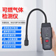 ?，敋怏w檢測儀數顯報警器天然氣煤氣液化氣易燃檢漏儀 AM8800L