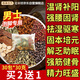 北半球泡腳藥包男士艾草花椒中藥足浴包補陽(yáng)祛濕驅寒30克*30包