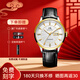 上海手表男款自動(dòng)機械名表 官方正品星期日歷夜光國產(chǎn)時(shí)尚男表禮物918 間金白 【性?xún)r(jià)比之選-定制刻字】