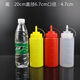 擠醬瓶商用塑料醬汁瓶番茄醬果醬沙拉醬擠壓瓶擠壺油壺按壓瓶家居 480ml  (紅白黃)共3個(gè)
